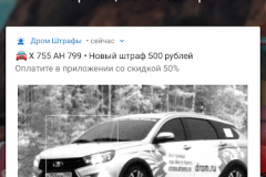 xray штраф