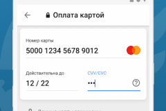 оплата с помощью мастеркард