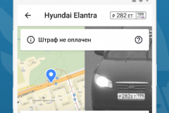 штраф не оплачен