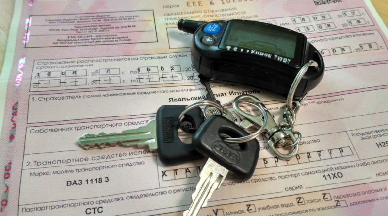 Ремонт автомобиля по ОСАГО