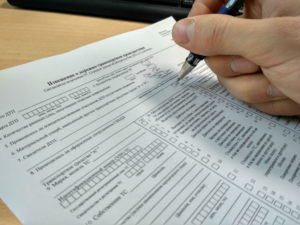Бланк европротокола