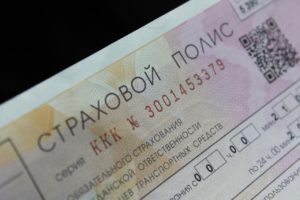 Оформление страховки через Госуслуги