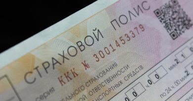 Как застраховать машину через интернет