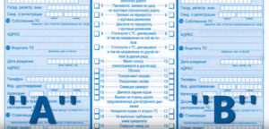 Оформление аварии на посту ГИБДД