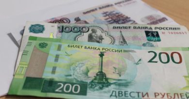 Штраф за неправильную парковку
