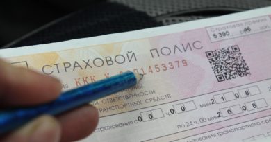 вернуть деньги за осаго при продаже автомобиля