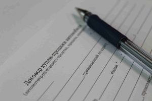 Расходы при оформлении