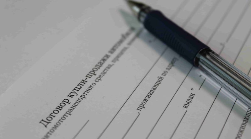 договор купли-продажи автомобиля между юридическим и физическим лицом
