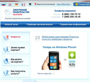 Пошаговая инструкция