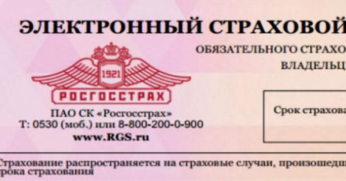 Страховые компании