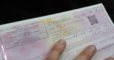 как получить полис осаго