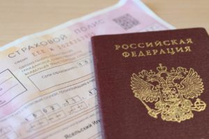 Оформление осаго