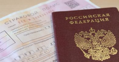 Какие документы нужны для осаго