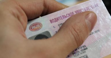 Документы для замены водительского удостоверения