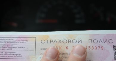 Штраф за езду без страховки