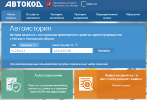Автокод