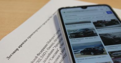 Договор аренды автомобиля между физическими лицами