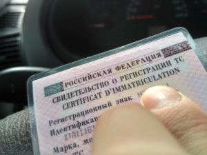 Категория прав
