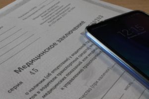 Перечень документов