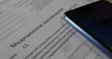 Мед справка водительская для гибдд для замены прав цена по новым правилам