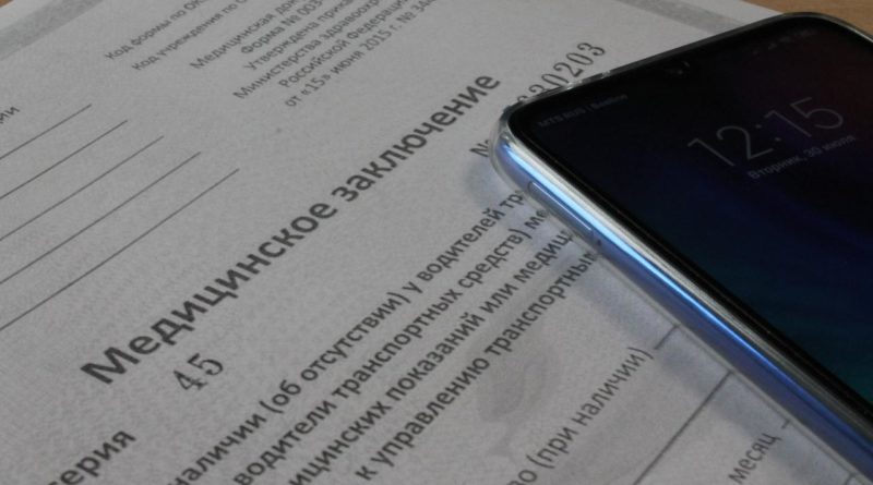 Мед справка водительская для гибдд для замены прав цена по новым правилам