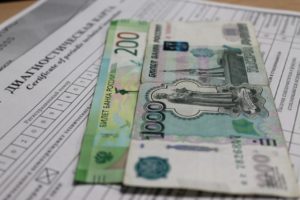Наказание за проезд