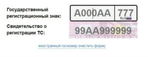 Проверить штрафы ГИБДД онлайн Проверить штрафы ГИБДД онлайн