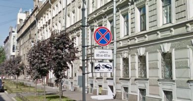 Зона действия знака остановка запрещена