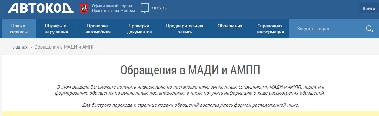 автокод