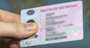 как проверить права на лишение по базе гибдд онлайн