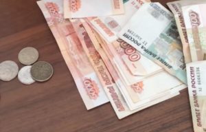 Штрафное взыскание Штрафное взыскание