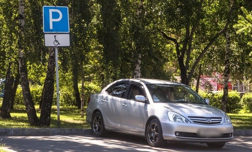 Парковка на месте инвалида Парковка на месте инвалида