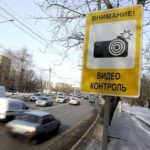 Оспорить штраф Гибдд
