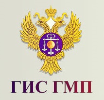 Штрафы гис гмп на официальном сайте