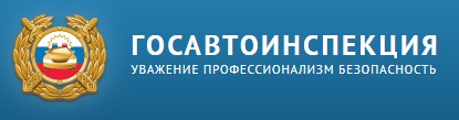Штрафы гис гмп на официальном сайте