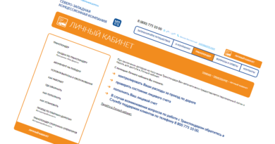Личный кабинет М11 15-58