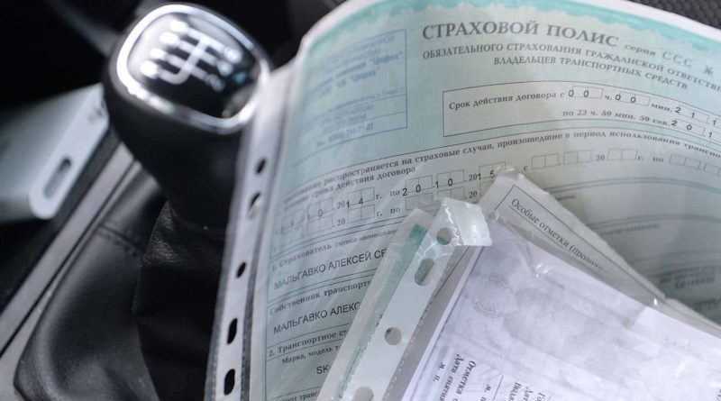 Езда на авто без страховки