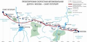 Платная дорога Москва Санкт-Петербург М11
