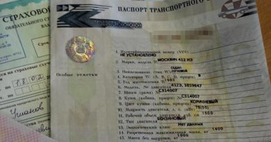 Покупка авто с дубликатом ПТС