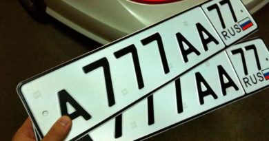 Узнать владельца по номеру авто