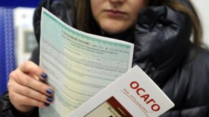 Возмещение ущерба ОСАГО