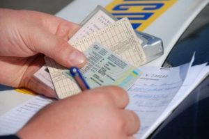 Замена ВУ при утере