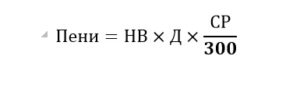До какого числа нужно заплатить транспортный налог