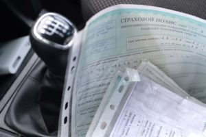 Бланк досудебной претензии в страховую компанию по ОСАГО
