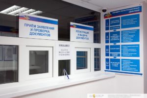 Где можно круглосуточно поставить машину на учет ГИБДД в Москве