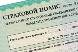 Коэффициент ОСАГО по регионам и в Москве