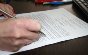 Обжалования решения суда