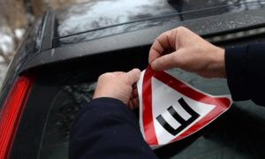 Штраф за отсутствие знака шипы в 2018 году Штраф за отсутствие знака шипы в 2018 году