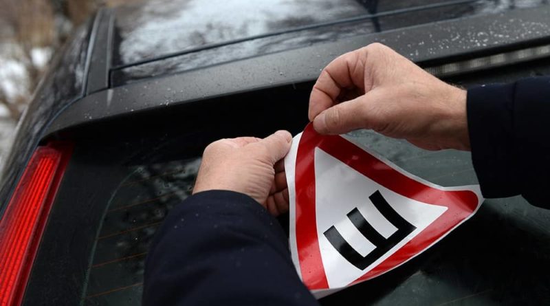 Штраф за отсутствие знака шипы в 2018 году