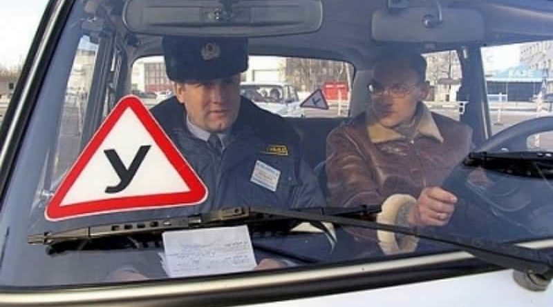 Как сдать экзамен гибдд с первого раза